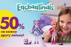 Enchantimals -50% на вторую куклу
