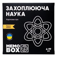 Настільна гра MemoBox Delux "Захоплююча наука",JoyBand (MBD105)