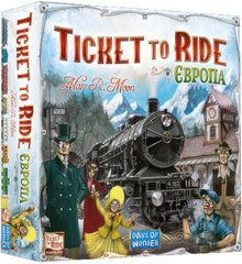 Настільна гра Ticket to Ride: Європа (UA)