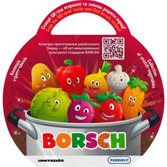 Стретч-іграшка Borsch у вигляді овочу в асортименті (41/CN23)