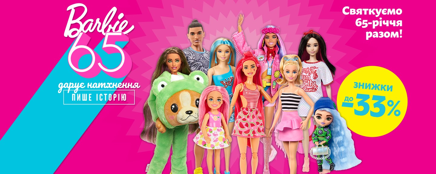 Barbie -50 Toy-Shop