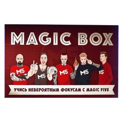 Набір для фокусів Magic Five Magic box (MF001)