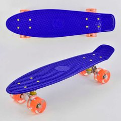 Пенні борд Best Board синій 55 см (7070)