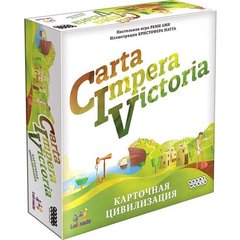 Настільна гра "CIV. Carta Impera Victoria" (укр.) Ігромаг