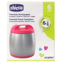 Термос контейнер для дитячого харчування Chicco (60182.10)