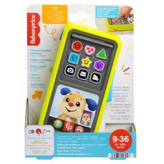 Інтерактивний іграшка Fisher-Price Smart Stages Смартфон (HNL46)