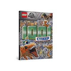 Книга LEGO® Удивительные динозавры 1001 стикер