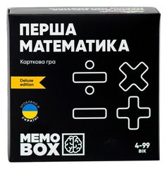 Настільна гра MemoBox Delux "Перша математика",JoyBand (MBD101)