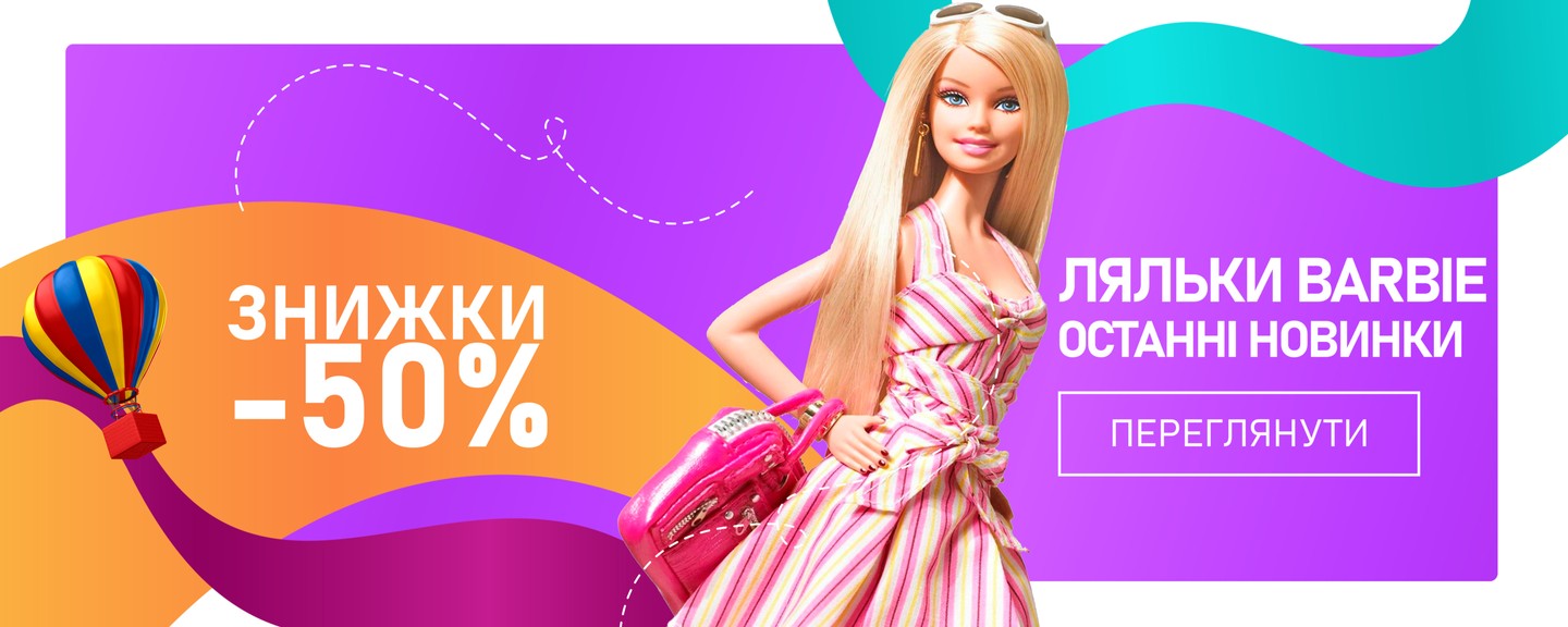 Barbie -50 Toy-Shop