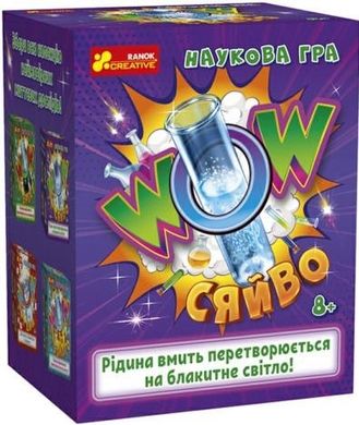 Наукова гра Ranok-Creative WOW сяйво (10132098У)