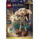 Конструктор Lego Harry Potter Добби, свободный эльф (76469)