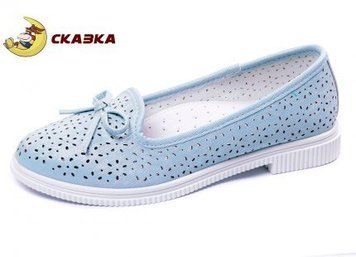Туфлі Казка R522034205B