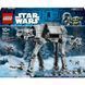 Конструктор Lego Star Wars Осколок Империи AT-AT с INT-4 (75454)