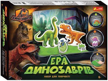 Ера динозаврів. Набір для експериментів Ranok-Creative (10114164У)