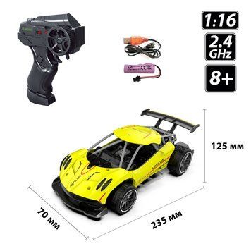 Автомобіль Sulong Toys Speed racing drift Aeolus жовтий (SL-284RHY)