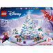 Конструктор LEGO Disney Princess Ледное сердце Рождественский календарь 2025 (43273)