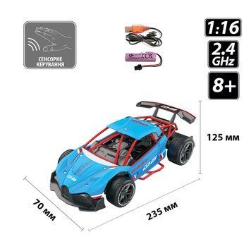 Автомобіль Sulong Toys Gesture sensing Dizzy блакитний (SL-285RHB)