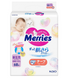 Підгузки для новонароджених Merries 5 кг 68 шт (325062)