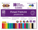 Пластилін Zibi CLASSIC 18 кольорів 360г (ZB.6235)