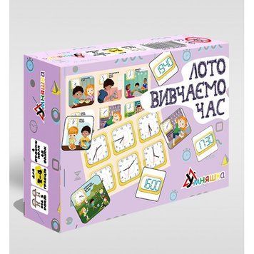 Розвиваюча настільна гра "Лото вивчаємо час" Умняшка (2125)
