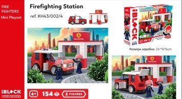 Конструктор IBLOCK Junior Kids hits Build create Firefighting station (KH43/002/4)