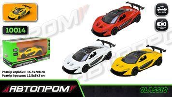 Машина металлическая Автопром Mclaren P1&trade; GTR в ассортименте (10014)