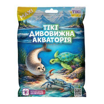 Стретч-іграшка у вигляді тварини Tiki Wiki  Tiкi дивовижна Акваторія (SQ146)
