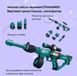 Автомат Otamanko Страж грома Вспышка (OTA-GT04)