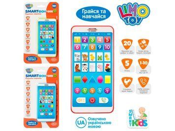 Телефон позвони зверькам Limo Toy (M 3675)