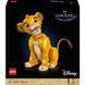 Конструктор Lego Disney Юный король Лев Симба (43247)