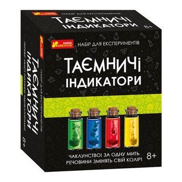 Набір для експериментів Ranok Creative Таємничі індикатори (12132095У)