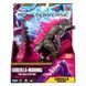Ігрова фігурка Godzilla vs Kong Особливий Ґодзілла (35232)