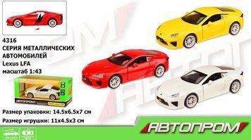 Автомодель Автопром Lexus LFA в ассортименте (4316)