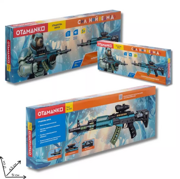 Автомат свето-звуковой OTAMANKO Сильный медведь (OTA-L04)