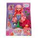 Кукла Baby Born Glam Up Русалочка Саншайн 28 см (871782)