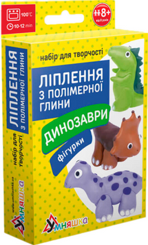 Набор для творчества Лепка из полимерной глины Фигурки Динозавры (ПГ-008)