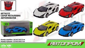 Автомодель Автопром (AP74153)