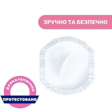 Прокладки для груди Chicco, 60 шт.