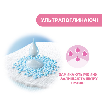 Прокладки для груди Chicco, 60 шт.