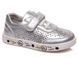 Кросівки Weestep R091833373W
