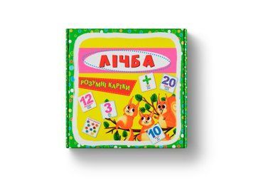 Розумні картки. Лічба. 30 карток Crystal Book