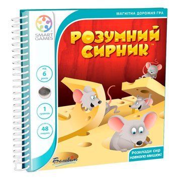 Настільна гра Розумний сирник Smart Games (SGT 250)