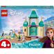 Конструктор LEGO Disney Princess Розваги у замку Анни та Олафа (43204)
