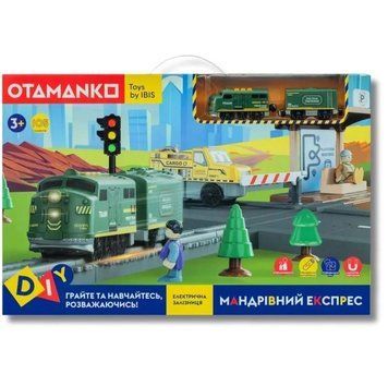 Набор OTAMANKO Путешествующий Экспресс электрическая железная дорога (T112)