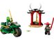 Конструктор LEGO NINJAGO Дорожный мотоцикл ниндзя Ллойда 64 детали (71788)