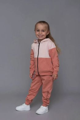 Спортивный костюм Hart (993)