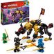 Конструктор LEGO NINJAGO Имперская гончая Истребителя драконов 188 деталей (71790)