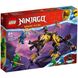 Конструктор LEGO NINJAGO Имперская гончая Истребителя драконов 188 деталей (71790)