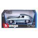 Автомодель Bburago Jaguar E-type Coupe 1961 (18-12044)