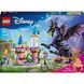 Конструктор LEGO Disney Princess Драконяча форма Малефісенти (43240)